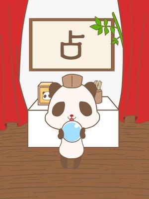 CREAMAY DESIGN (seamcilt)さんの【ゲーム用】パンダをモチーフにしたマスコットキャラクターのデザインへの提案