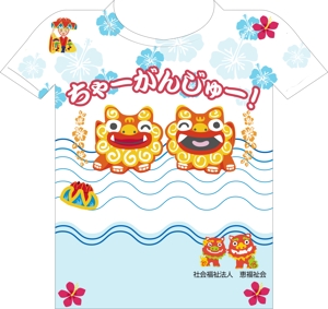 kirakira007さんの子ども向けTシャツデザインの作成への提案