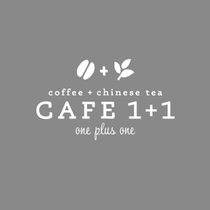 ns_works (ns_works)さんのコーヒーとチャイニーズティのお店「CAFE 1+1」のロゴへの提案