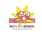arc design (kanmai)さんの新規開業する動物病院のロゴへの提案