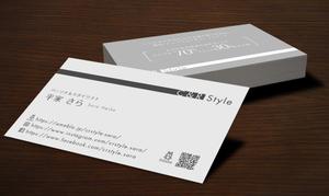 A.Tsutsumi (Tsutsumi)さんのパーソナルスタイリストの会社「C＆R Style」の名刺デザインへの提案