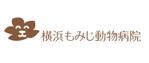 naka6 (56626)さんの新規開業する動物病院のロゴへの提案