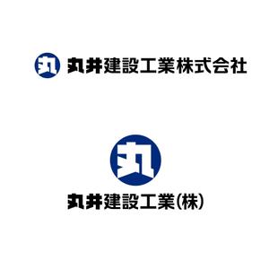 Hdo-l (hdo-l)さんの「丸井建設工業株式会社」のロゴ作成への提案