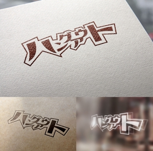 品川写真事務所 (shinagawahideki)さんのロゴのデザインへの提案