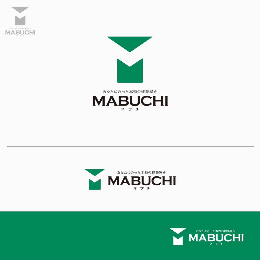 住宅会社「マブチ工業」のロゴ
