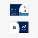 Keypher (Keypher247)さんの製造業 『株式会社練馬製作所』の名刺デザインへの提案