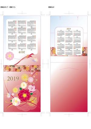 bibitto.com (bibitto)さんの2019年版　カレンダーメモ帳表紙デザイン作成依頼への提案