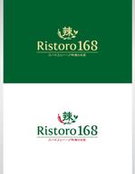 forever (Doing1248)さんのスパイスとハーブ料理のお店 「（辣）RISTORO168」のロゴへの提案