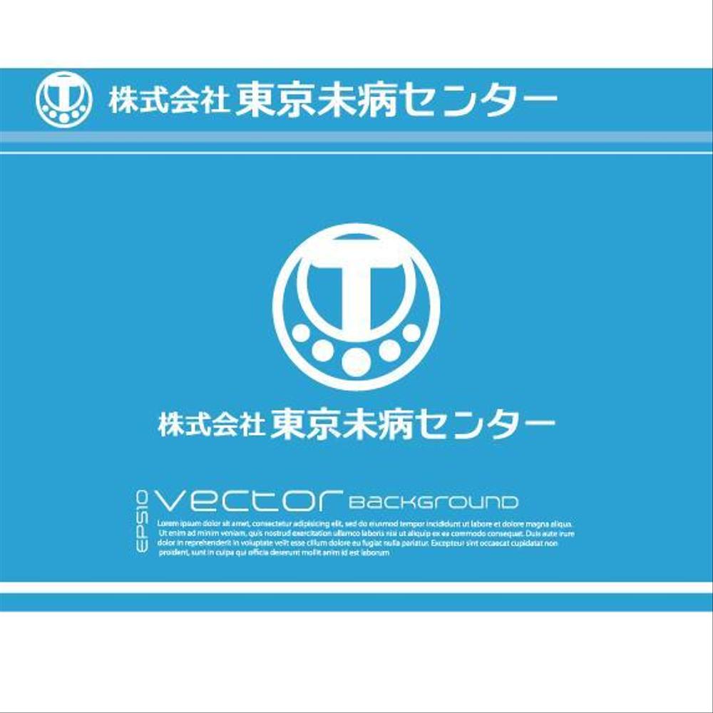 新しい会社のロゴマーク制作