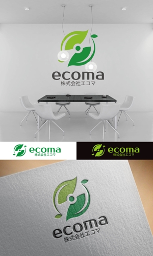 fs8156 (fs8156)さんの新会社産業廃棄物業「(株)エコマ」のロゴへの提案