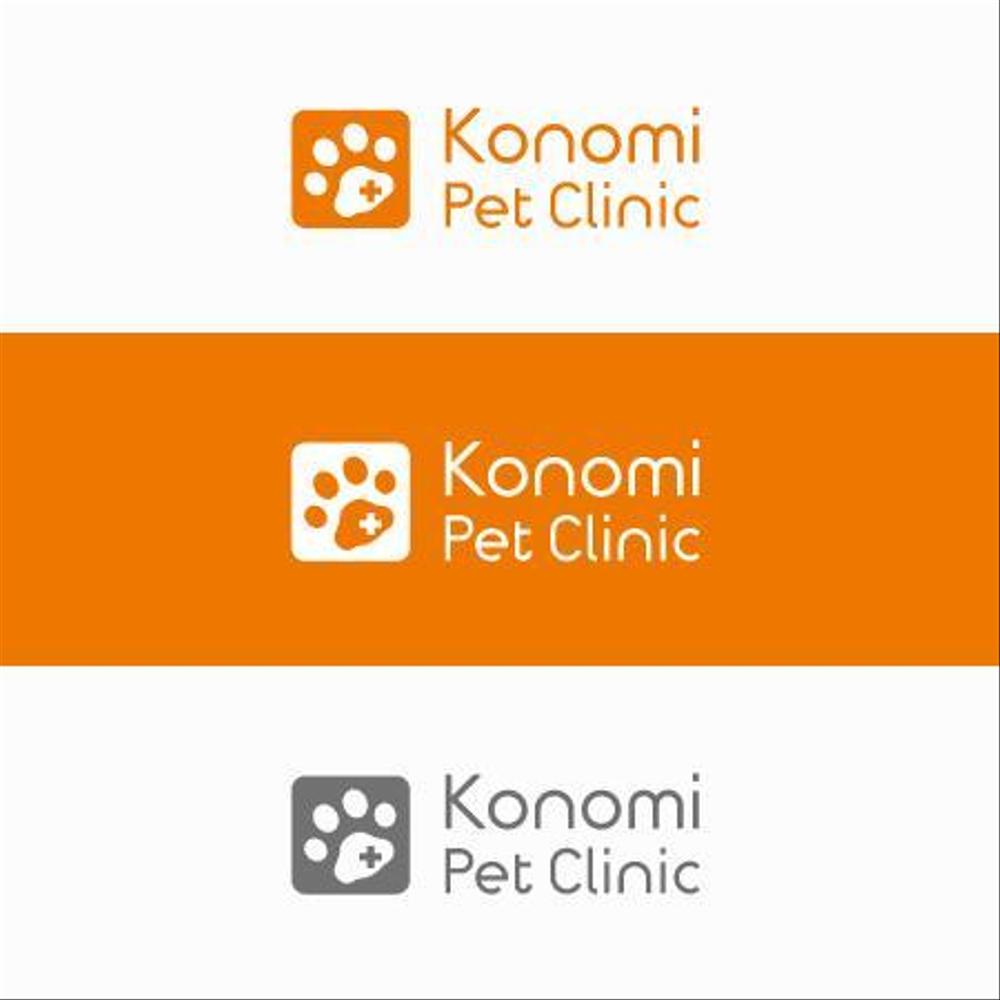 動物病院のロゴ/konomi動物病院