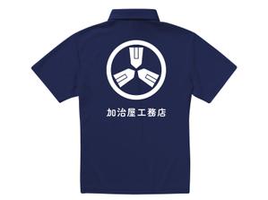CLS design ()さんの左官のTシャツデザイン・への提案