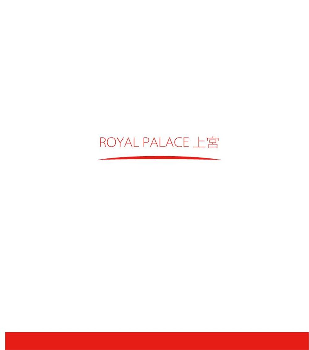 グローバル投資企業「ROYAL PALACE 上宮」 のロゴ