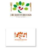 serve2000 (serve2000)さんのスパイスとハーブ料理のお店 「（辣）RISTORO168」のロゴへの提案
