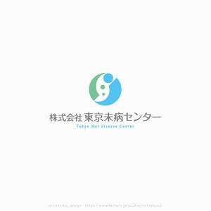 shirokuma_design (itohsyoukai)さんの新しい会社のロゴマーク制作への提案