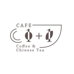 m_mtbooks (m_mtbooks)さんのコーヒーとチャイニーズティのお店「CAFE 1+1」のロゴへの提案