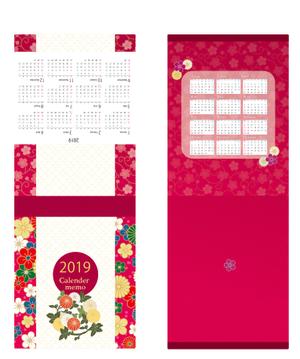 Design co.que (coque0033)さんの2019年版　カレンダーメモ帳表紙デザイン作成依頼への提案