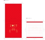 maicongichiさんのメモ帳表紙デザイン作成依頼　2019年版干支（亥）への提案