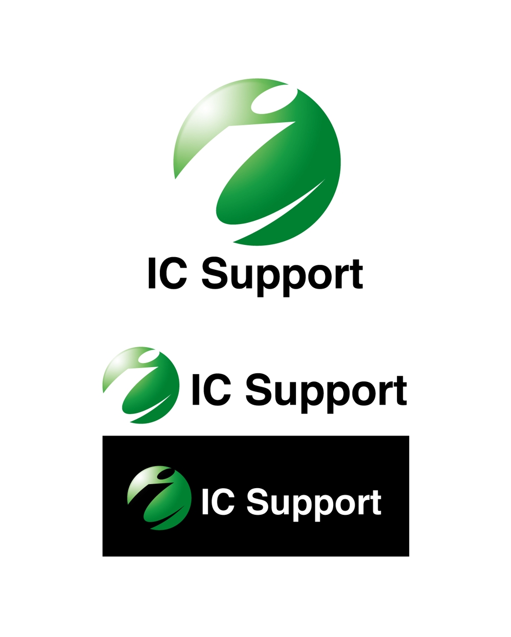 ICサポート.jpg