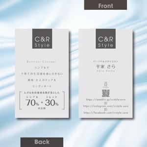 A.Tsutsumi (Tsutsumi)さんのパーソナルスタイリストの会社「C＆R Style」の名刺デザインへの提案