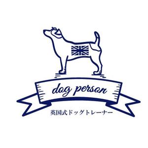 NYAPPI (nyappi)さんの出張ドッグトレーナー「dog  person」のロゴへの提案