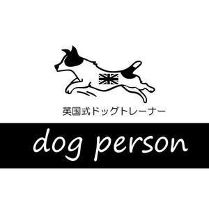 NYAPPI (nyappi)さんの出張ドッグトレーナー「dog  person」のロゴへの提案