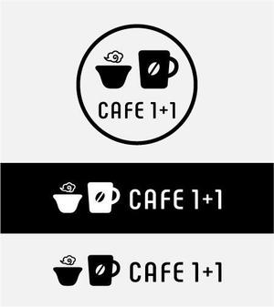drkigawa (drkigawa)さんのコーヒーとチャイニーズティのお店「CAFE 1+1」のロゴへの提案