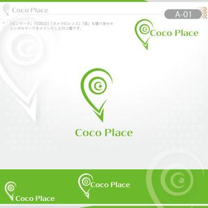 okam- (okam_free03)さんの写真から今行きたい場所を探せる新しい地域情報アプリ「Coco Place」のロゴへの提案