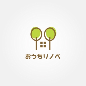 tanaka10 (tanaka10)さんのリフォーム会社　おうちリノベ（株）のロゴへの提案