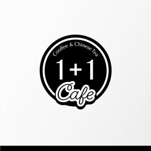 cozen (cozen)さんのコーヒーとチャイニーズティのお店「CAFE 1+1」のロゴへの提案