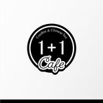 cozen (cozen)さんのコーヒーとチャイニーズティのお店「CAFE 1+1」のロゴへの提案