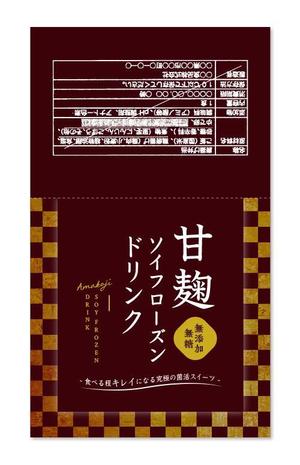 towaco (k-t-h-a-b)さんの甘酒のパックに貼るラベルデザインへの提案