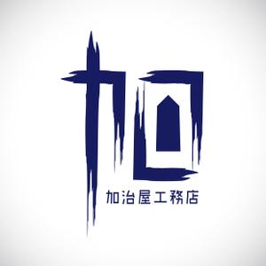 STUDIO ZEAK  (omoidefz750)さんの左官のTシャツデザイン・への提案