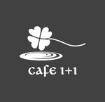 MacMagicianさんのコーヒーとチャイニーズティのお店「CAFE 1+1」のロゴへの提案