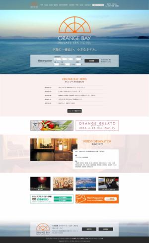 rena.dus (renadus)さんのホテルのウェブサイトデザインへの提案