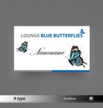 あらきの (now3ark)さんのフィリピンラウンジ「LOUNGE BLUE BUTTERFLIES」の名刺作成への提案