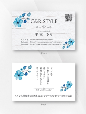 kame (kamekamesan)さんのパーソナルスタイリストの会社「C＆R Style」の名刺デザインへの提案