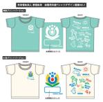 freedom (freedom2)さんの子ども向けTシャツデザインの作成への提案