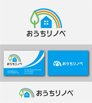 drkigawa (drkigawa)さんのリフォーム会社　おうちリノベ（株）のロゴへの提案