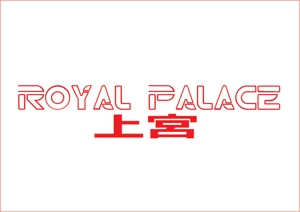 Pa.Art Designs (Pawa)さんのグローバル投資企業「ROYAL PALACE 上宮」 のロゴへの提案
