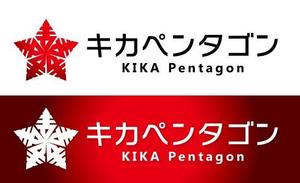 Hiko-KZ Design (hiko-kz)さんの会社名　「キカペンタゴン」のロゴマークの作成への提案