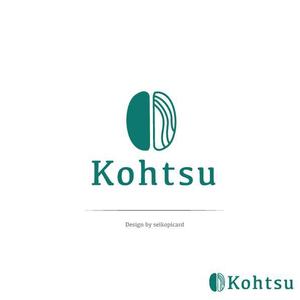 picardseiko (seikopicard)さんのコーヒービーンズ・ネットショップ「Kohtsu Coffee」のロゴへの提案