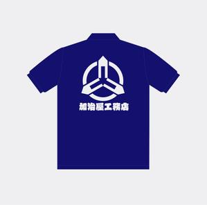 よろしくお願いします。 (WIPERS)さんの左官のTシャツデザイン・への提案