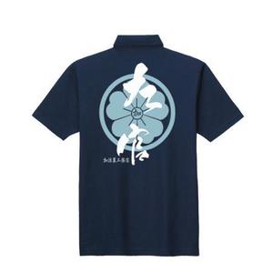 fukumitaka2018　 (fukumitaka2018)さんの左官のTシャツデザイン・への提案