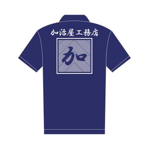 M+DESIGN WORKS (msyiea)さんの左官のTシャツデザイン・への提案