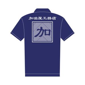 M+DESIGN WORKS (msyiea)さんの左官のTシャツデザイン・への提案