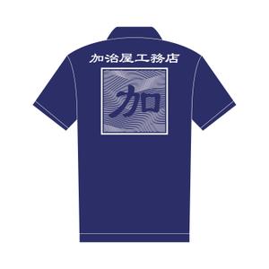 M+DESIGN WORKS (msyiea)さんの左官のTシャツデザイン・への提案