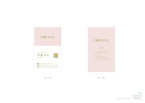 SwayDesign (swaydesign)さんのパーソナルスタイリストの会社「C＆R Style」の名刺デザインへの提案