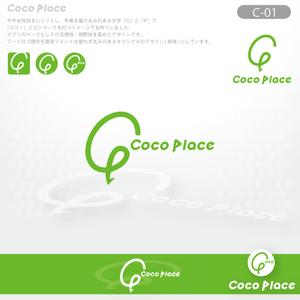 okam- (okam_free03)さんの写真から今行きたい場所を探せる新しい地域情報アプリ「Coco Place」のロゴへの提案