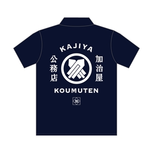 nagagaさんの左官のTシャツデザイン・への提案